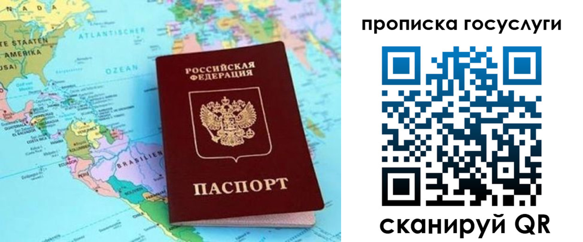 где прописаться в Родниках