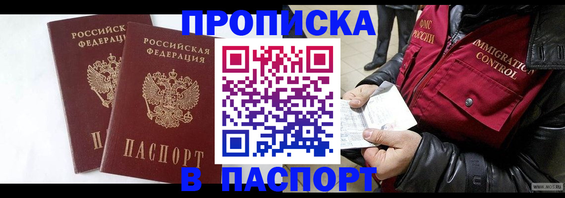 регистрация для школы в Родниках